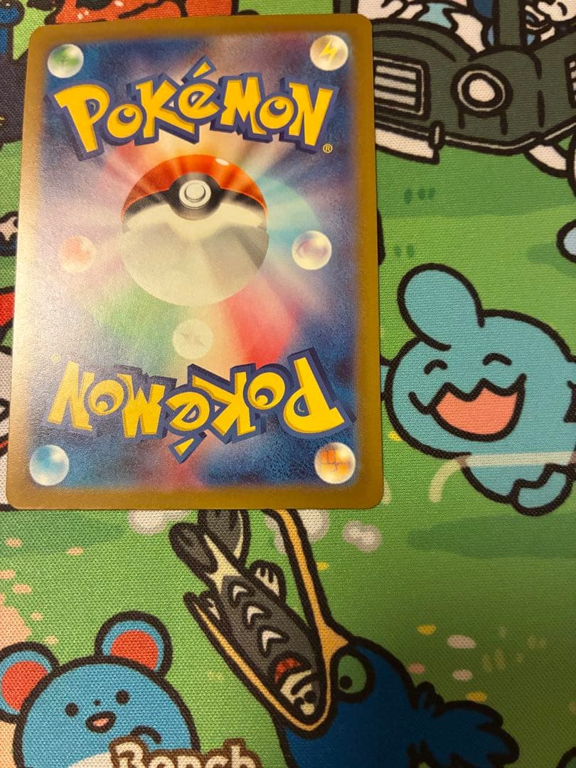 メガカイリューMUR 極美品　安心鑑定済み