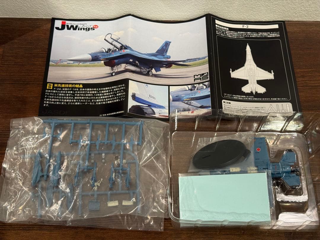 J WINGS監修　ミニタリーエアクラフト Vol.5&4+ ６機【カフェレオ】