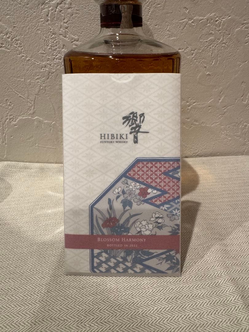 新品未開封品　山崎シングルモルトウイスキー & 響ブロッサムハーモニー2022年