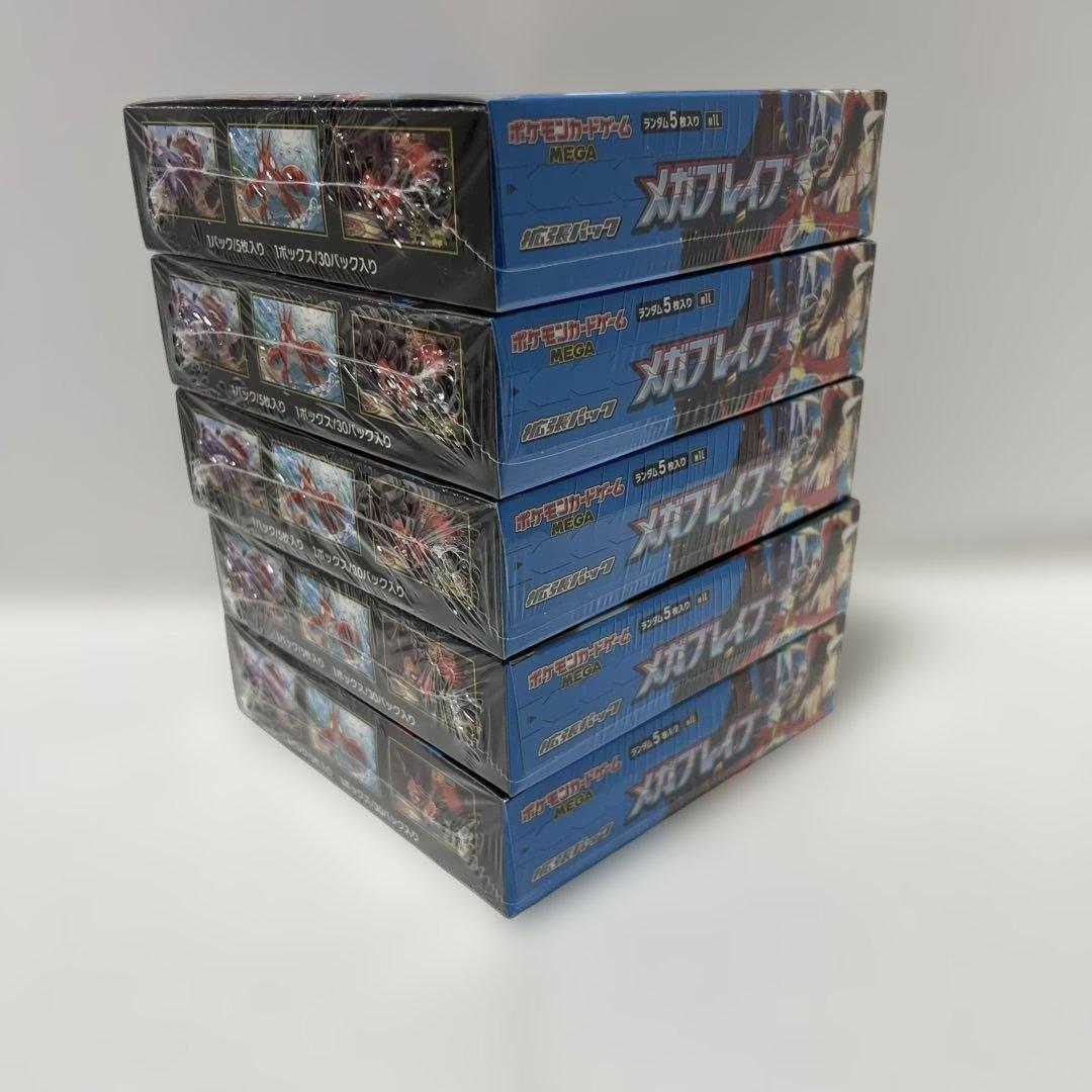 ポケモンカード　メガブレイブ　シュリンク付　10BOX