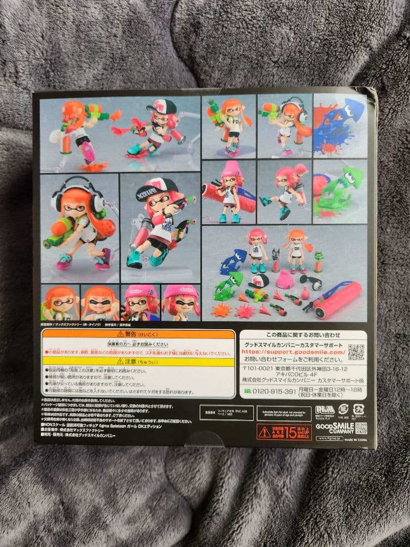 figma Splatoon/Splatoon2 ガール DX フィギュア