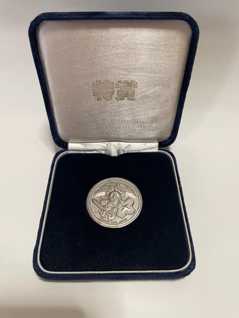 SDガンダム 記念硬貨 専用ケース付き