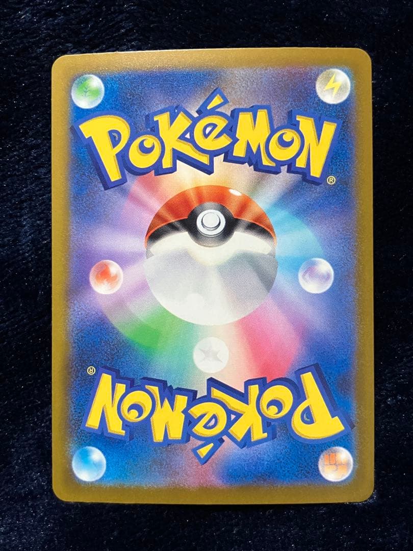 メガリザードンX ex MA　ホロ加工　中国語版エラー