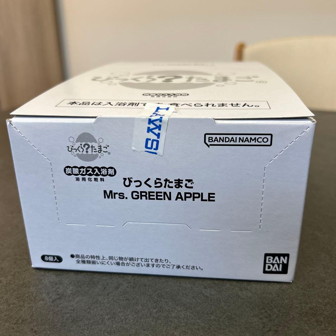 1BOXびっくらたまごMrs.GREEN APPLE 8個入り