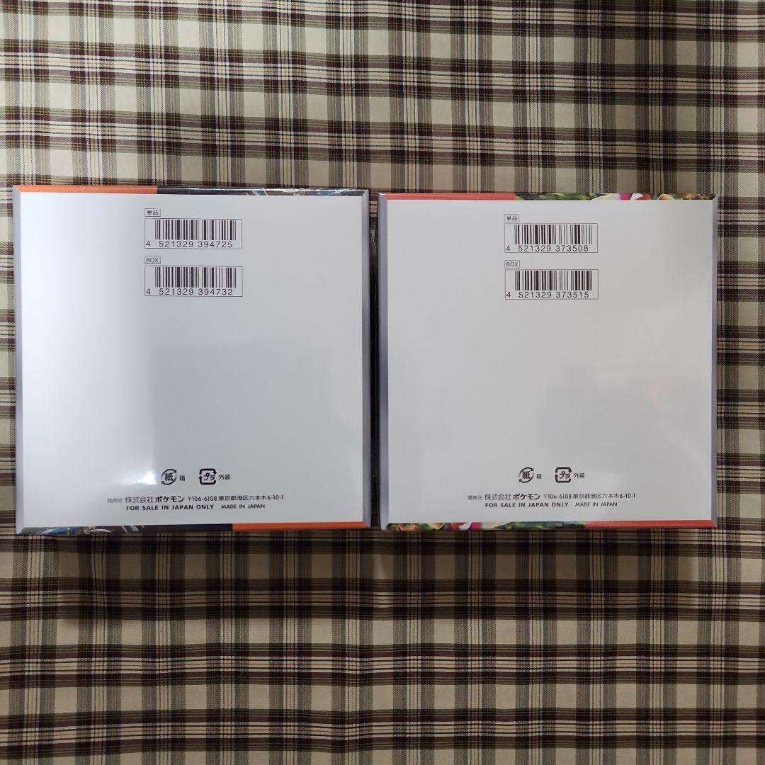 ポケモンカードゲーム 2BOX新品未開封シュリンク付き