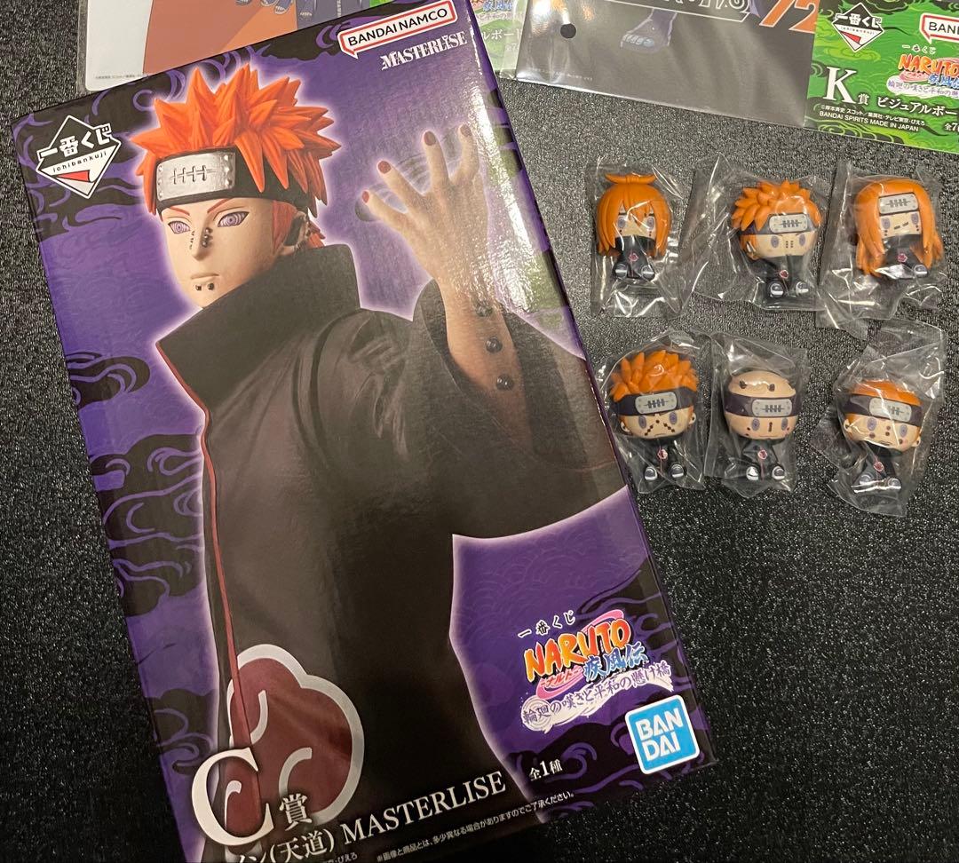 NARUTO ナルト 一番くじ C賞 ペイン G賞 ちょこのっこコンプセット