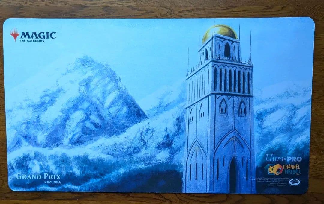 MTGプレイマット ウルザの塔