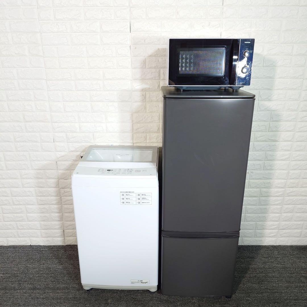生活家電 3点セット 冷蔵庫 洗濯機 電子レンジ 1人暮し C133