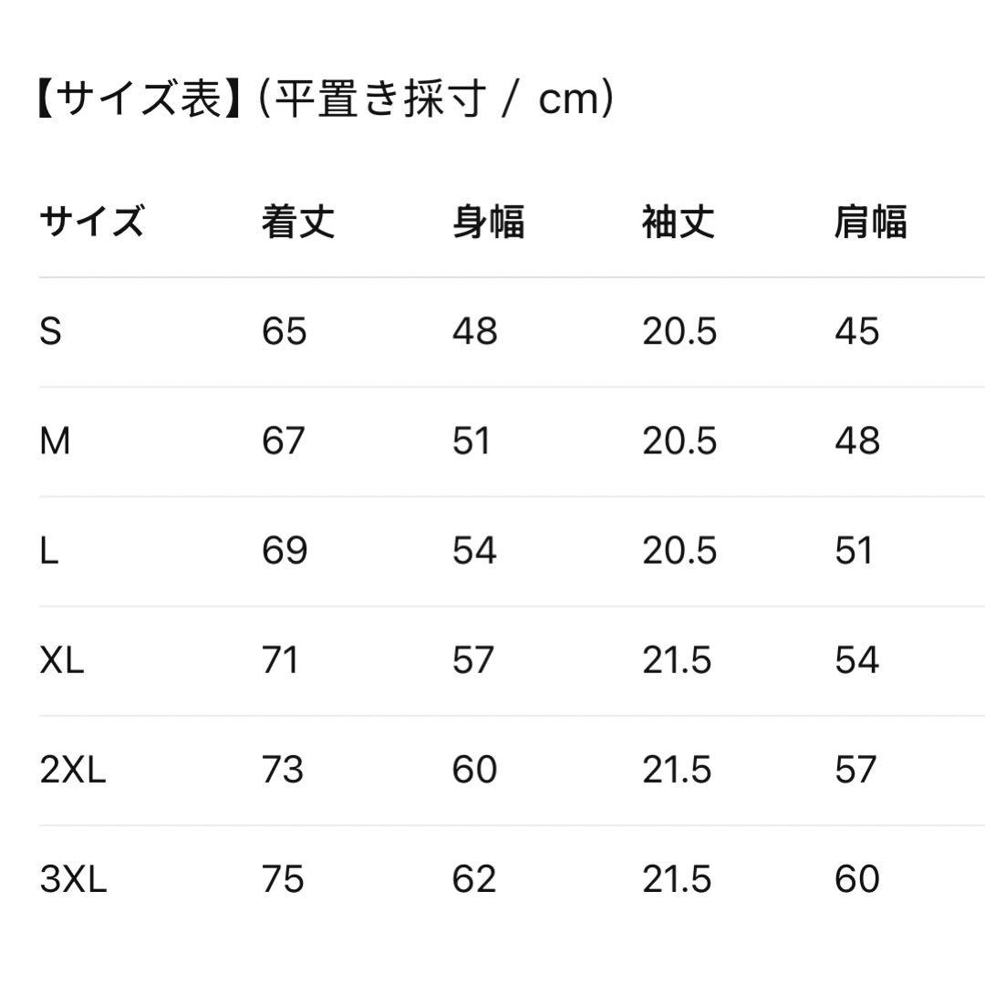 G-DRAGON ジヨン PEACEMINUSONE デザインTシャツ XL