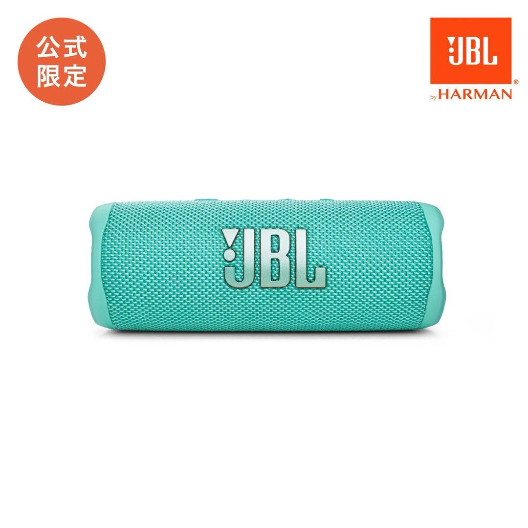 【公式限定カラー】JBL FLIP 6 TEAL Bluetoothスピーカー