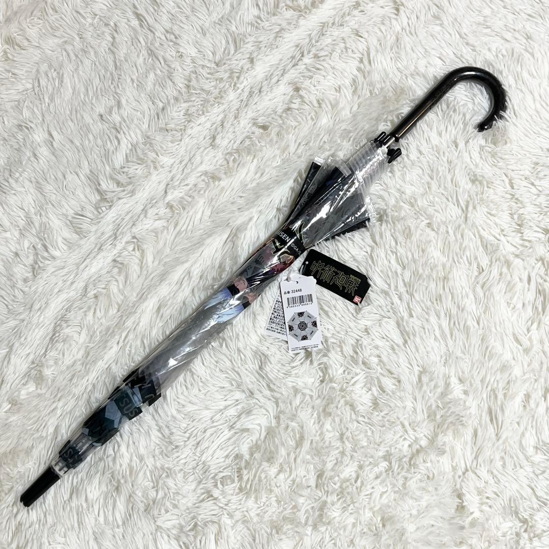 【新品未使用品】 呪術廻戦　Jujutsu kaisen ビニール傘