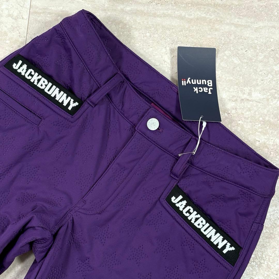 新品【ジャックバニー】ロングパンツ　1サイズ　裏起毛　秋冬　星柄　パープル