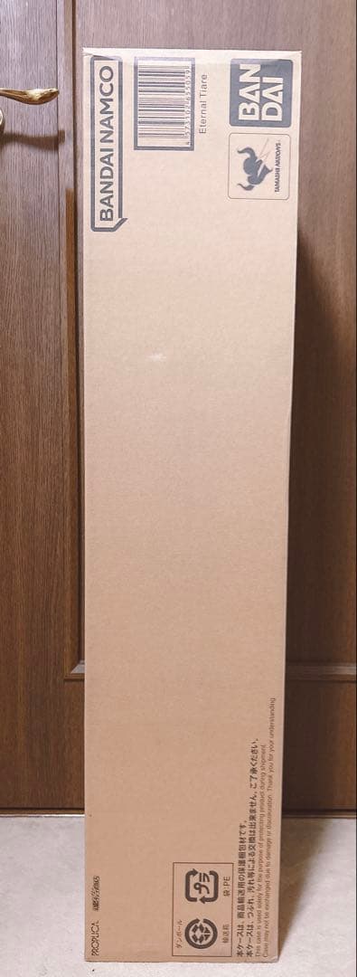 【新品未開封】セーラームーン　PROPLICA エターナル・ティアル　プロプリカ