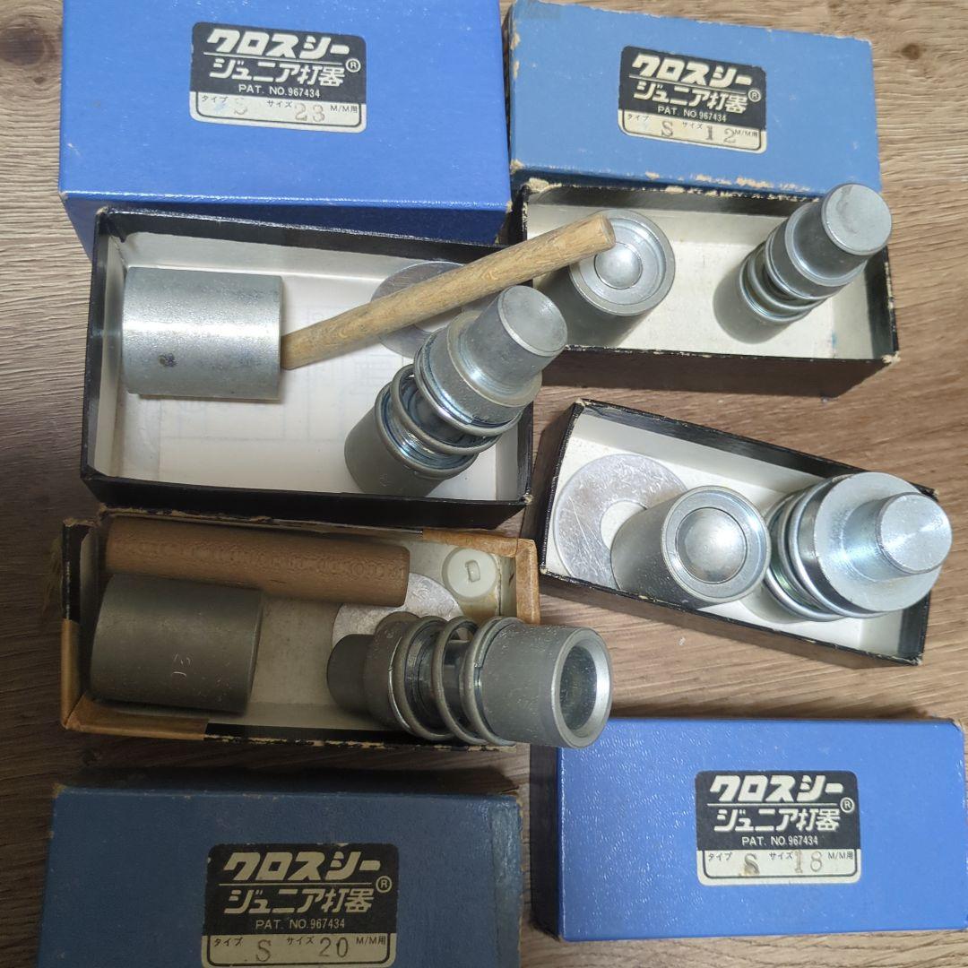 クロスシージュニア打器