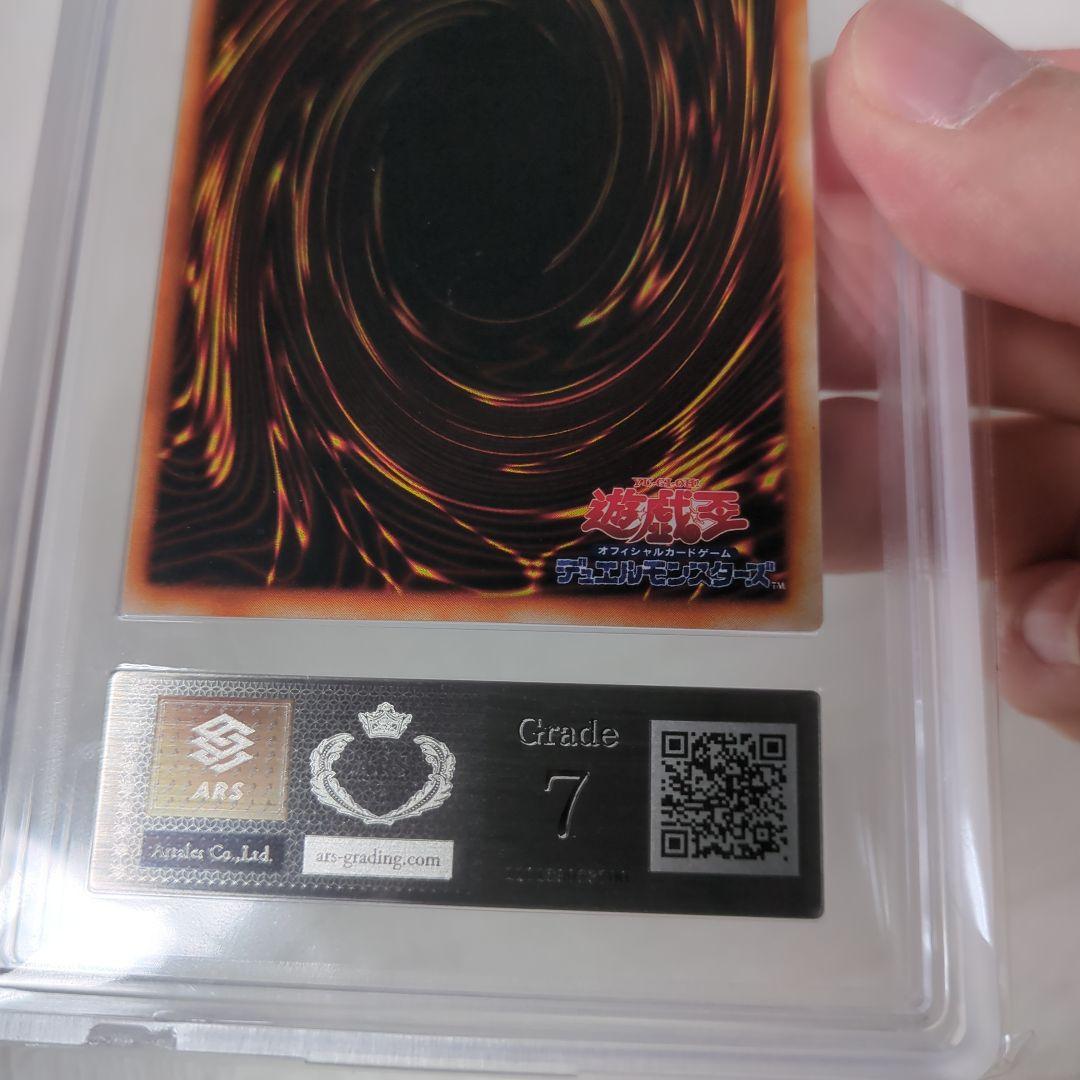 レッドアイズ　初期　ARS7