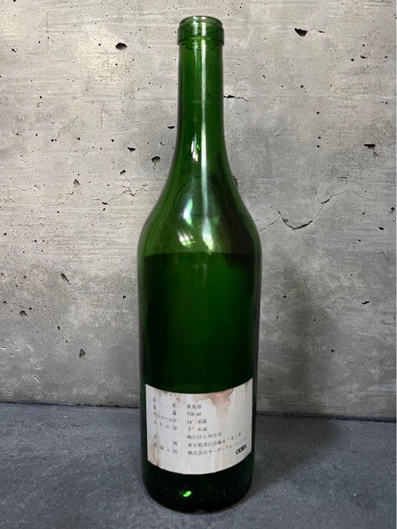 CHATEAU PETRUS 1974 他 全5本セット