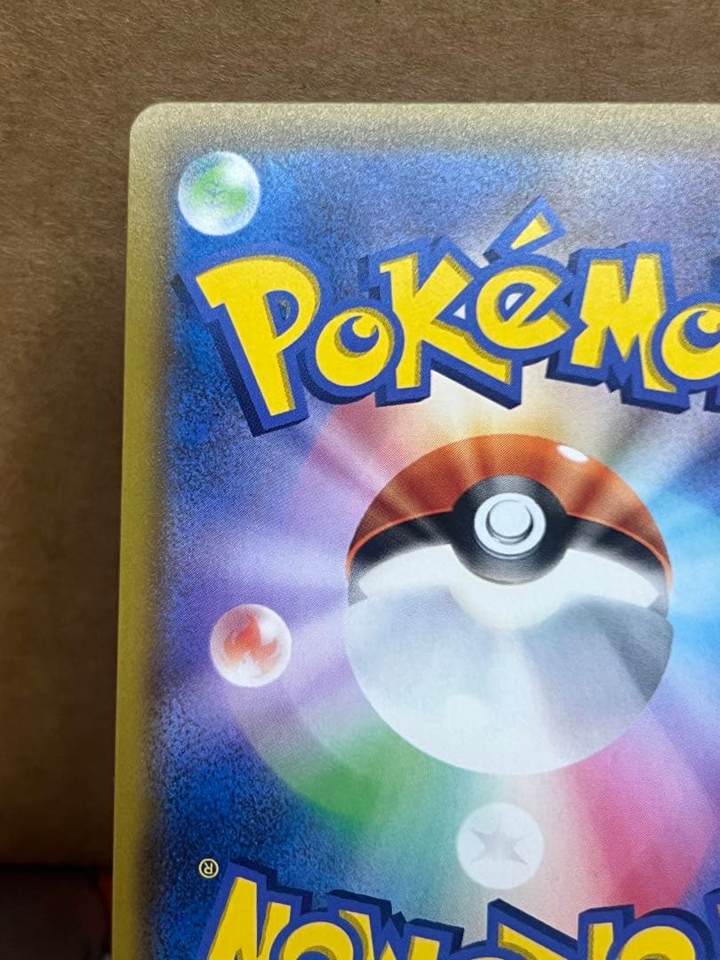 ポケモンカード マリィ　sr シャイニーマリィ