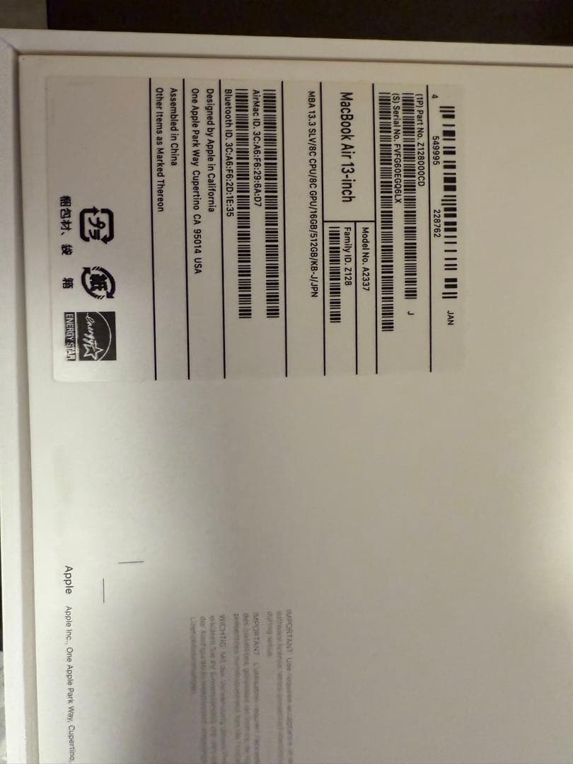 美品MacBook Air M1 16GB 512GB 放充電回数14回