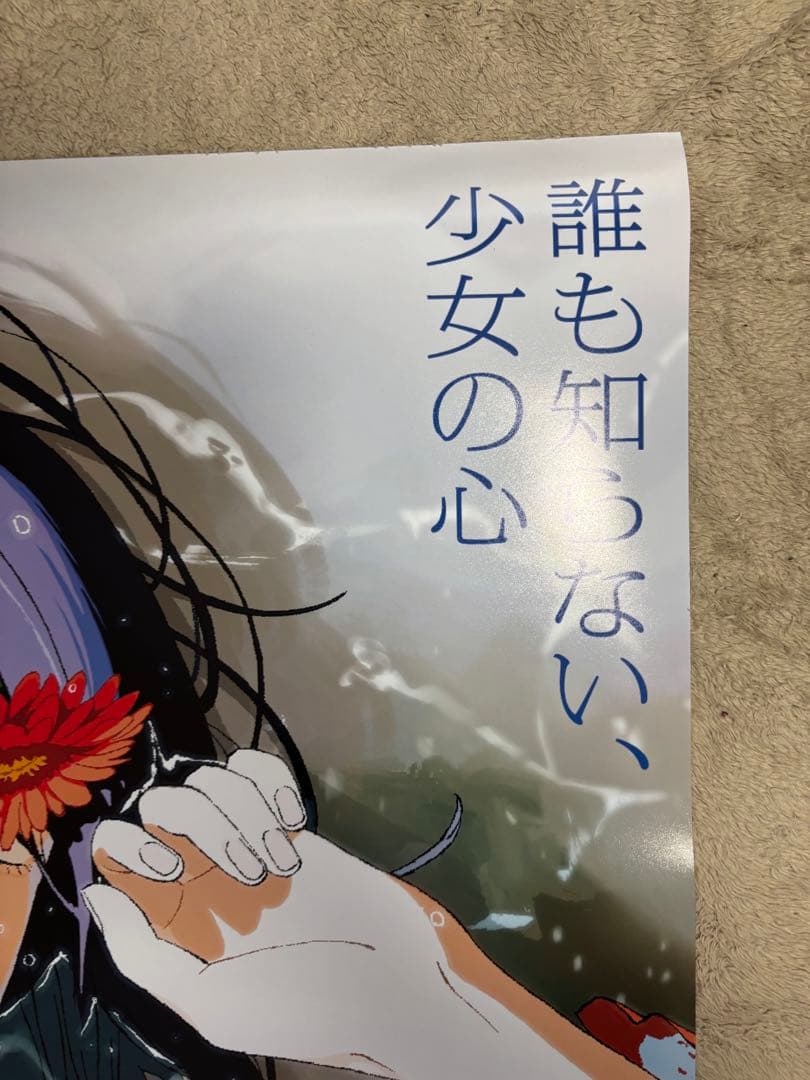 P*G様 劇場版 チェンソーマン レゼ篇 ポスター B1 非売品 国内正規品 販