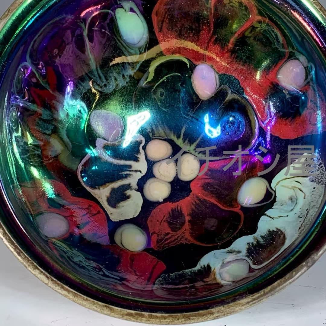 中国古美術 宋代建窯 曜変花口盞 曜変意匠 花口造形 茶碗 茶道具 骨董 古陶器