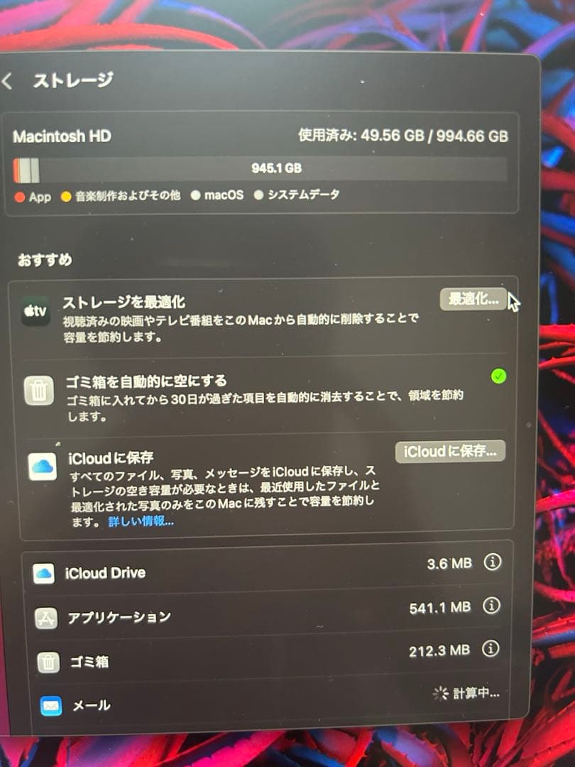 Apple MacBook air 13インチ スペースグレー　16GB