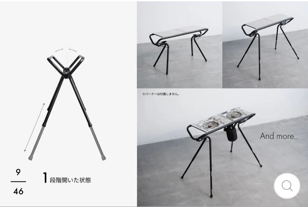 TOKYO CRAFTS MFT （+オプション天板1枚）