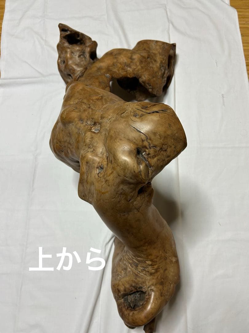 流木 アート作品 約1m置物 インテリア　木の根