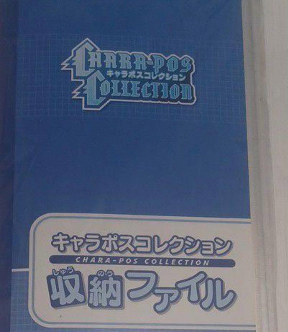鬼滅の刃 キャラポス コレクション 第1弾 全種