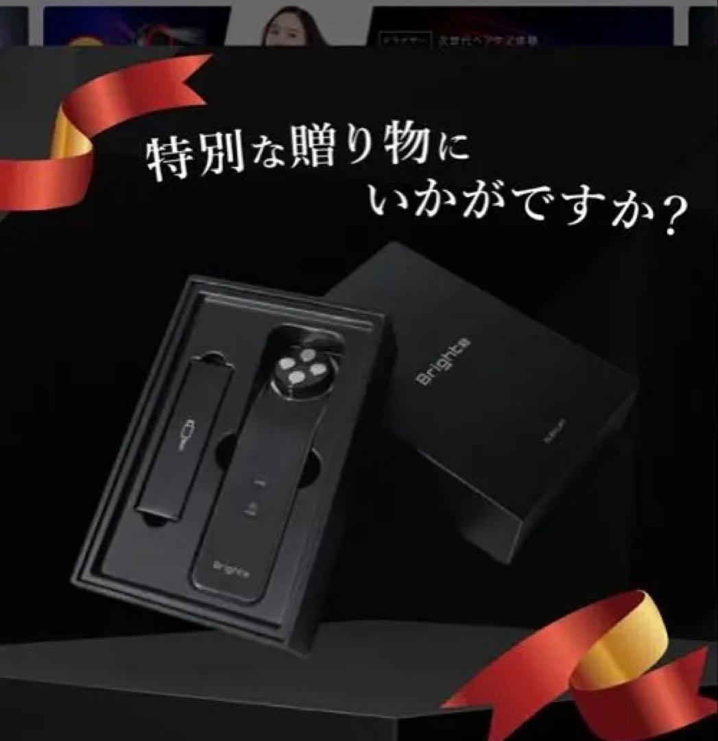 ELEKI LIFT 美顔器 3モード