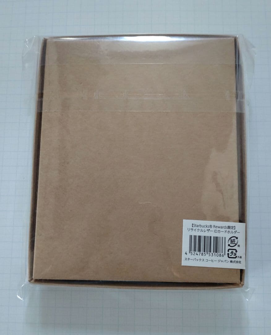 スターバックスリワード限定グッズ 5点セット