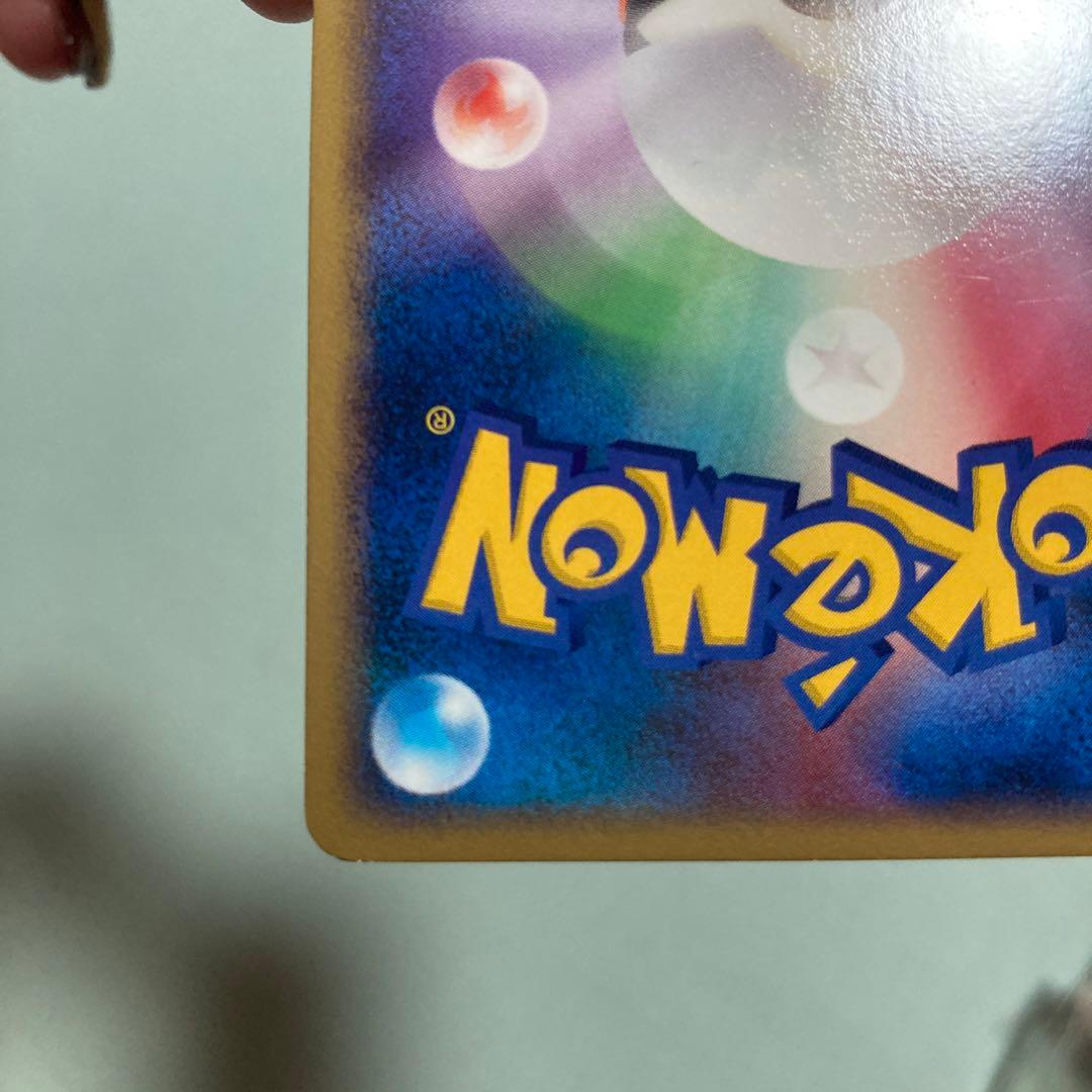 ピカチュウ　なきごえ　まひまひ