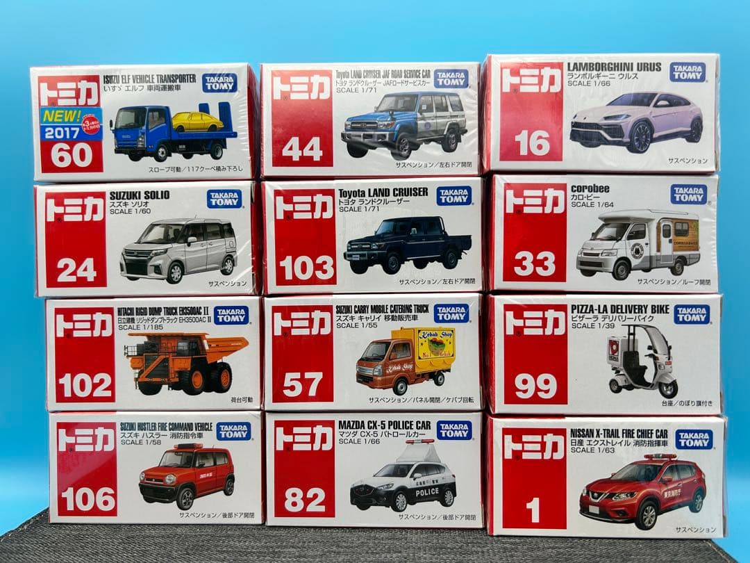★トミカ　12台セット　絶版　新品　未開封