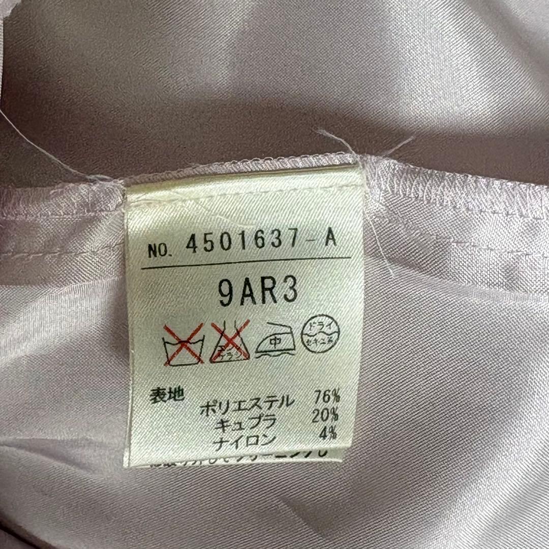 E*様 FUNQUETH フリルドレスとオーガンジーロングジレ　アクセサリー付き