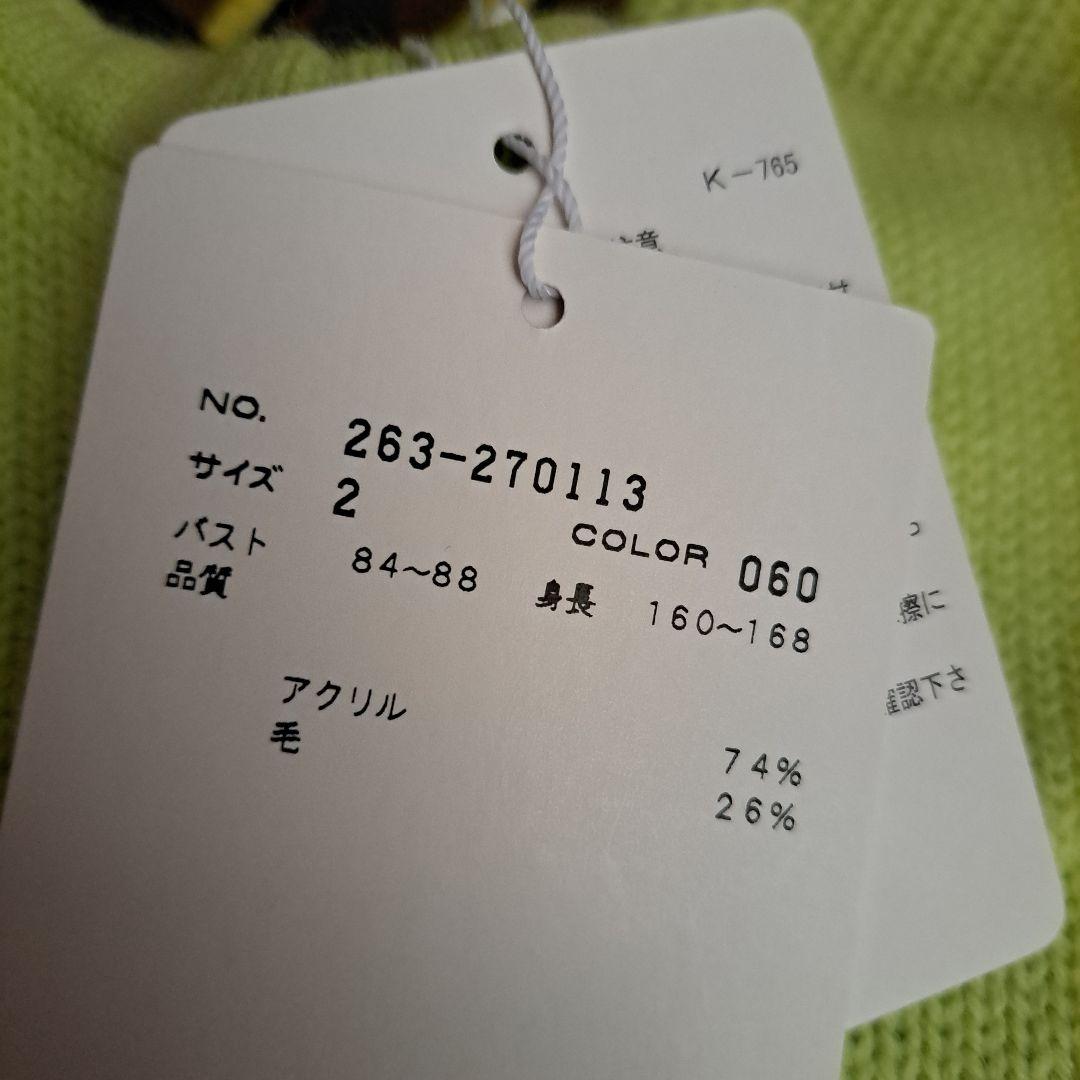 JACK BUNNY ライムグリーン セットアップ