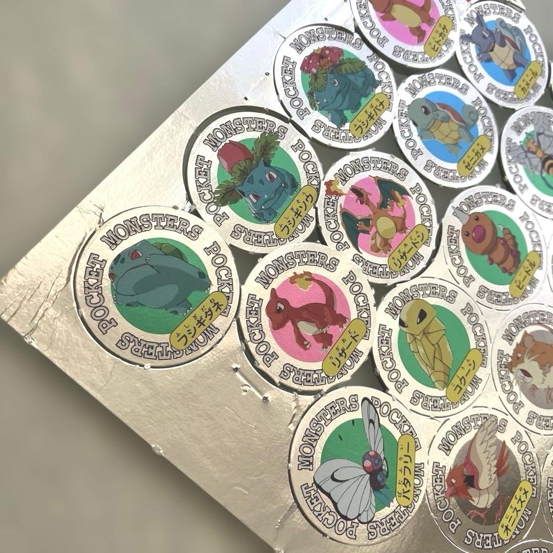 ポケットモンスター コレクション まとめ売り