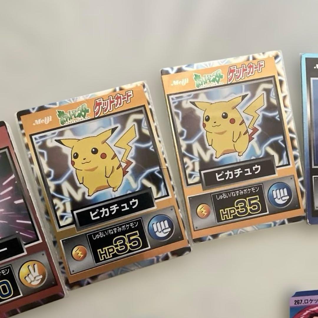ポケットモンスター コレクション まとめ売り