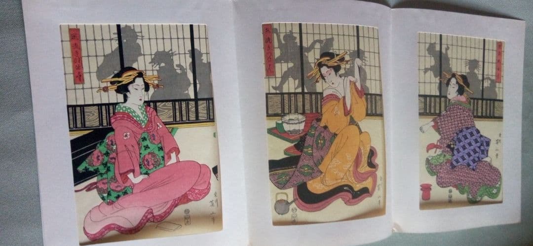 復刻木版画、昭和44年、歌麿4枚、国芳、国貞、広重、英泉、英山、栄之、計10作品