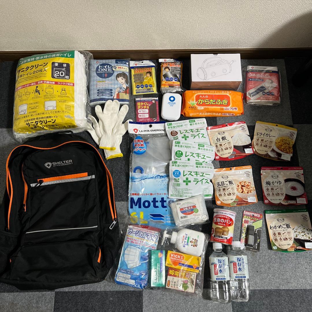 非常用持ち出しリュック