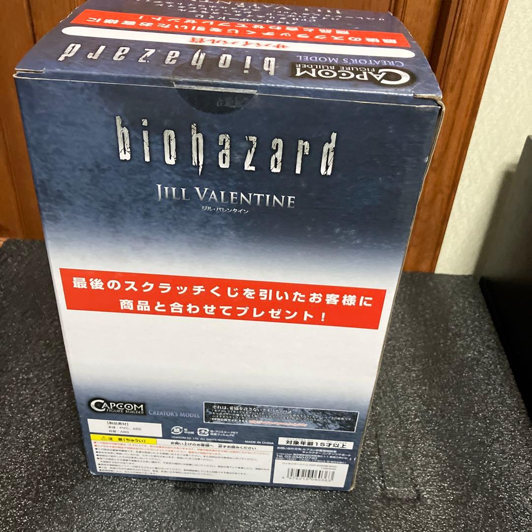 ジル　バレンタインフィギュア