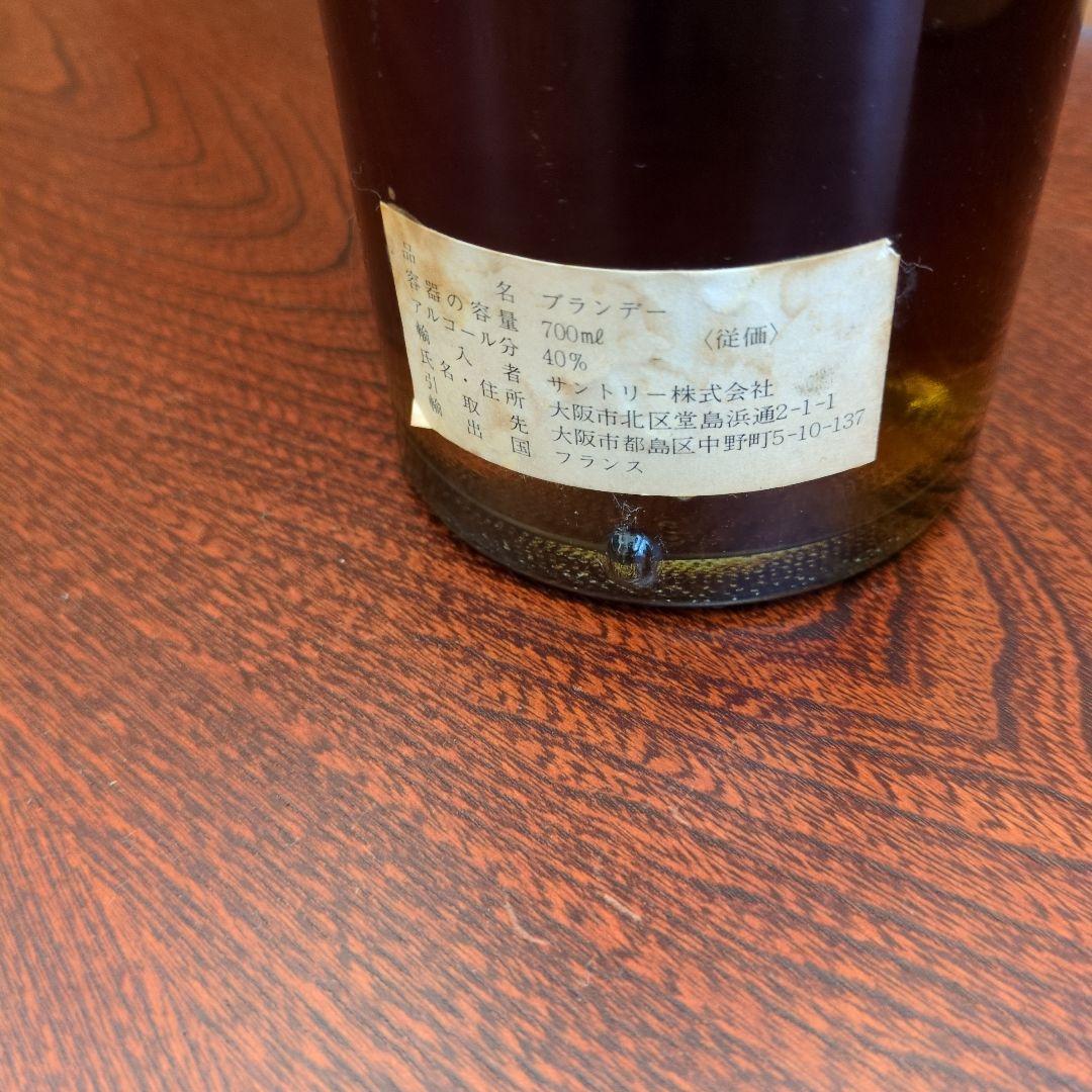 【古酒】マーテル　 スリースター　ブランデー　700ml　40%　未開栓