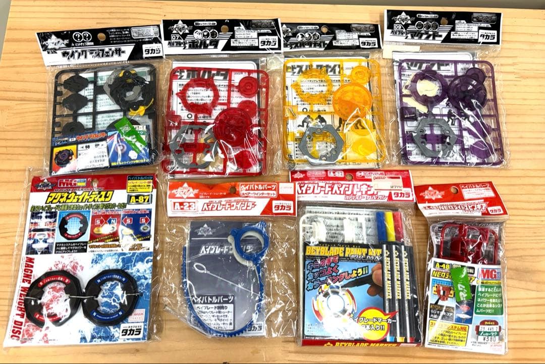 【未使用未開封】爆転シュート　ベイブレードバトルパーツ8点セット