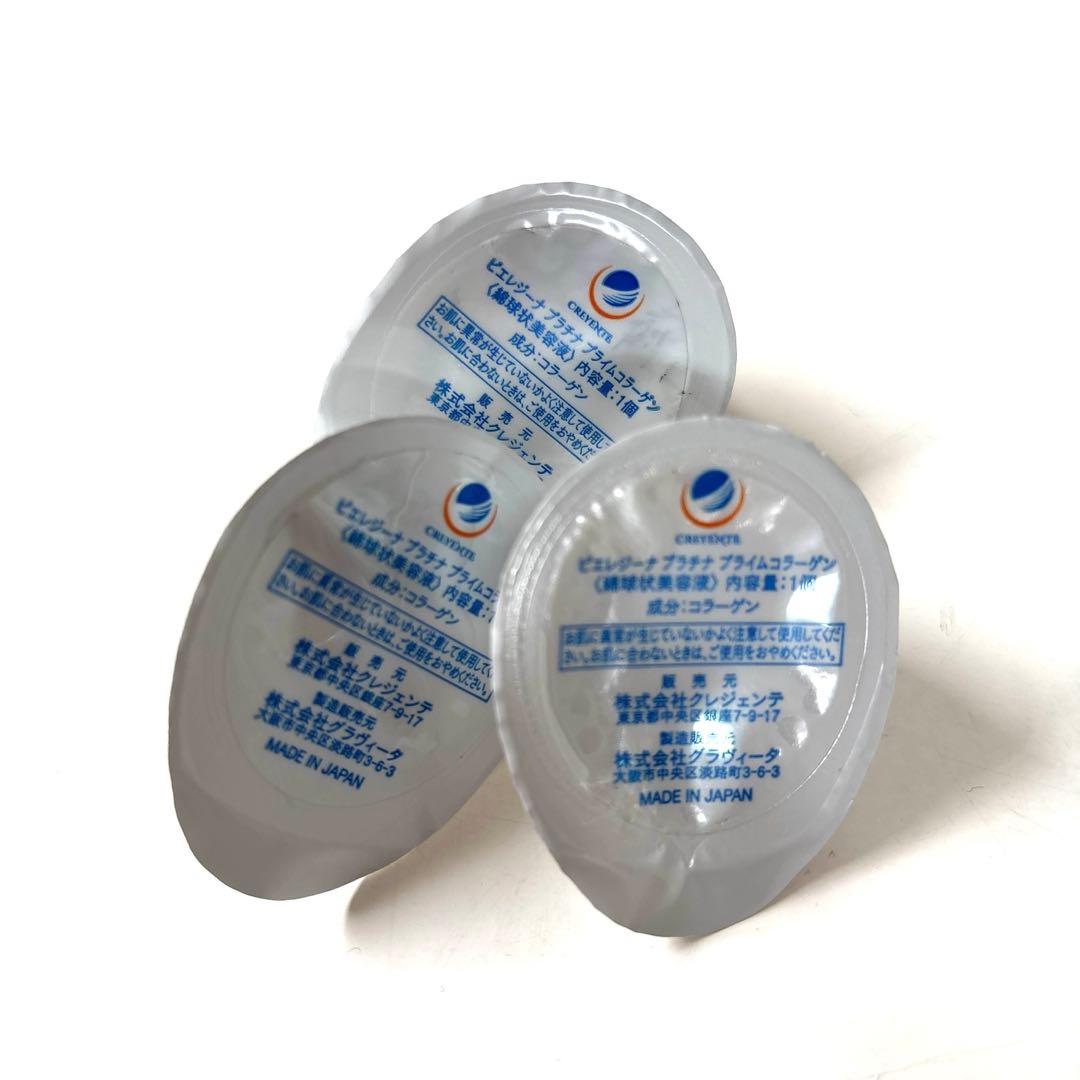 クレジェンテ ピエレジーナ クリーム2本 マスク 6袋セット ➕おまけ付き