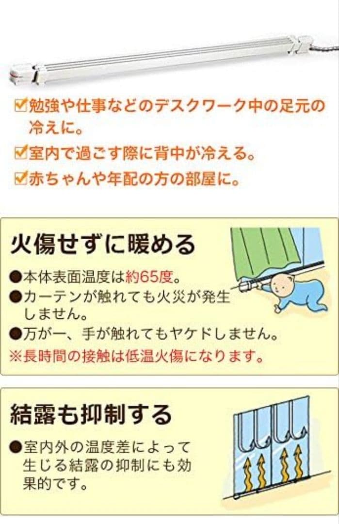 Morinaga ウィンドラジエーター WR-1219