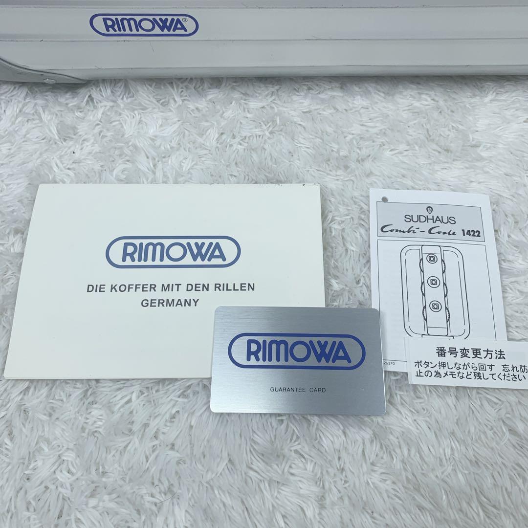 RIMIWA シルバーインテグラル 青ロゴ 廃盤品 リモワ 35L ドイツ製