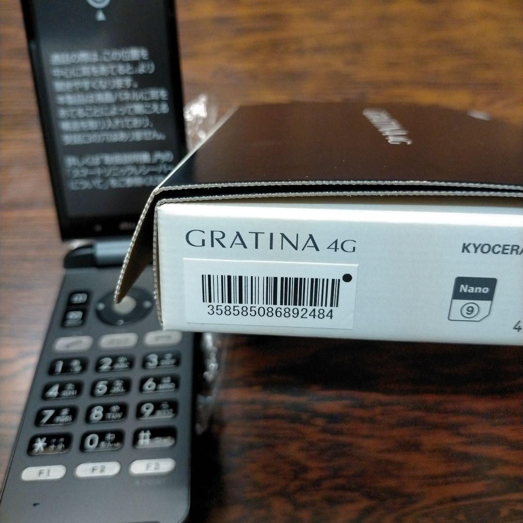 京セラ グラティーナ kyf31 未使用 ブラック 利用制限〇SIMロック解除済