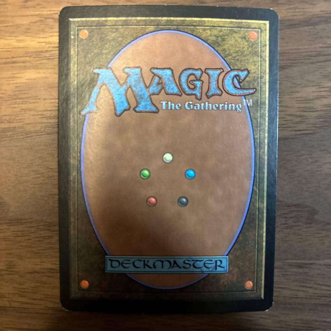 mtg 仕組まれた爆薬　5DN foil