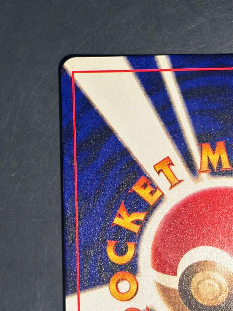 ひかるミュウ　美品　「全ホロ」「渦ホロ」「十字ホロ」　「センタリング良好」激レア