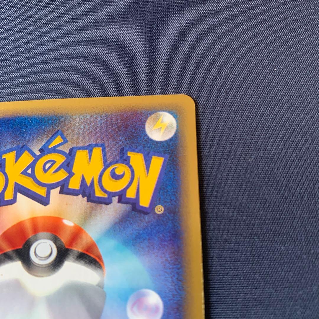 ゲンガー ★ 神秘なる山　ポケモンカード　ポケカ