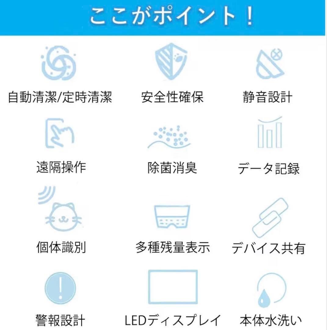 PET MARVEL 全自動猫トイレ