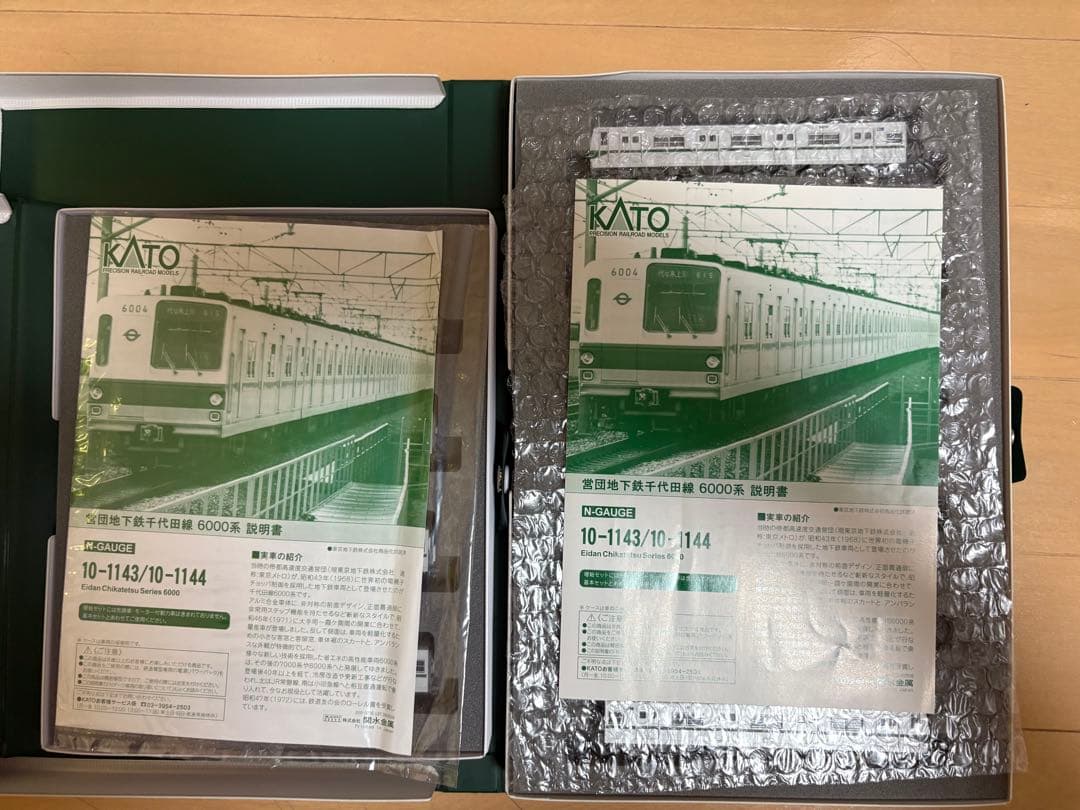 い*ち様 KATO 営団地下鉄 千代田線 6000系基本セット&増結セット